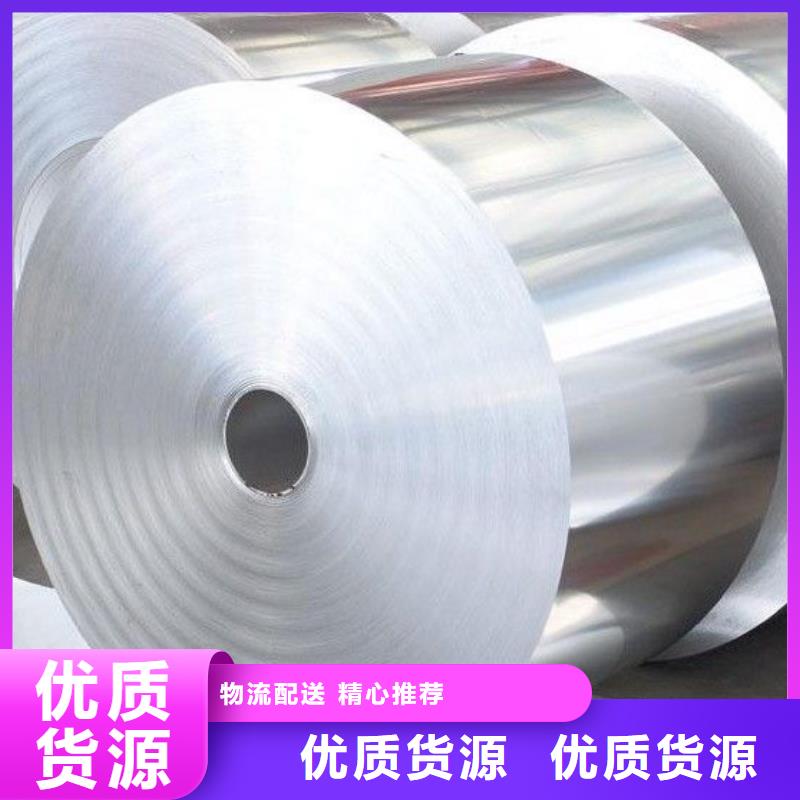 批發(fā)花紋鋁板的銷售廠家精品優(yōu)選