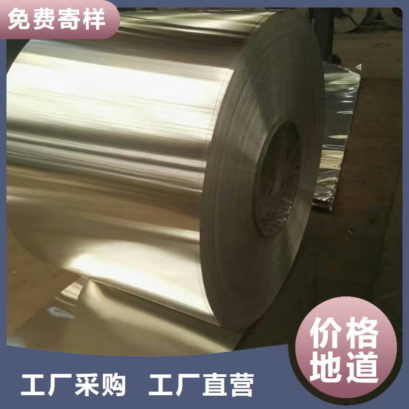 生產(chǎn)鋁卷的生產(chǎn)廠家卓越品質(zhì)保障
