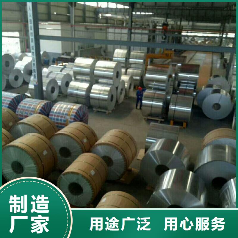 鋁板價(jià)格一覽表同城生產(chǎn)廠家
