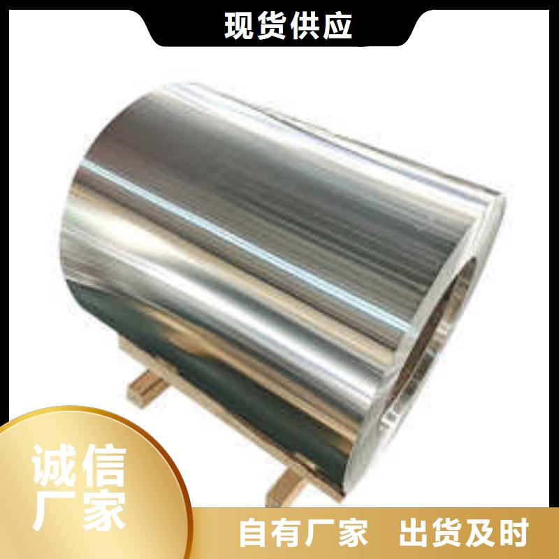 厚鋁板報價本地生產(chǎn)廠家