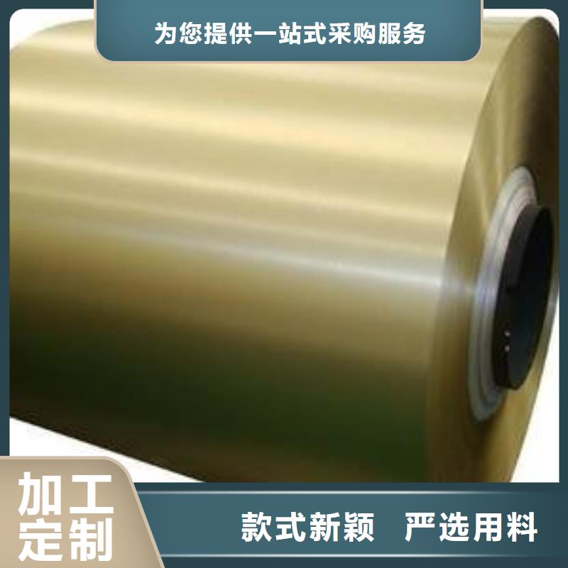 0.3mm保溫鋁卷實體大廠家專業(yè)生產(chǎn)品質(zhì)保證