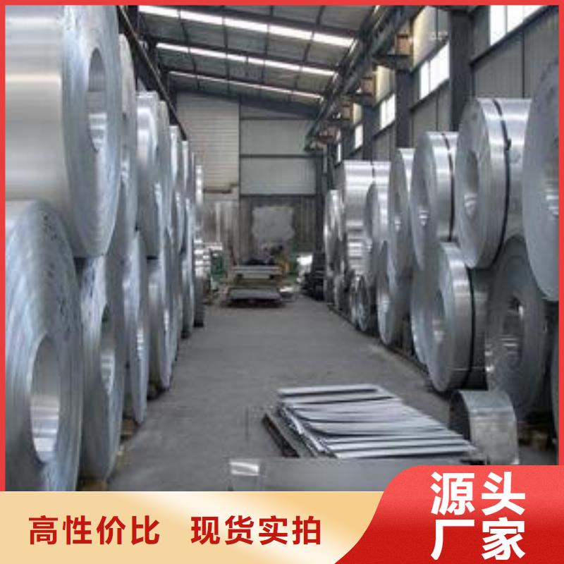 2.5個(gè)厚的鋁板多少錢源頭采購(gòu)