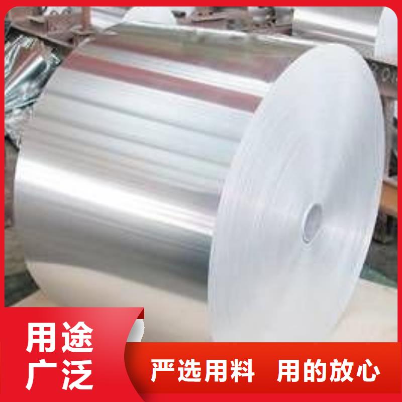 生產(chǎn)鋁板_品牌廠家當(dāng)?shù)仄放?></div>
                <h3>生產(chǎn)鋁板_品牌廠家當(dāng)?shù)仄放?/h3></a>
            </li>
			            <li>
              <a href=