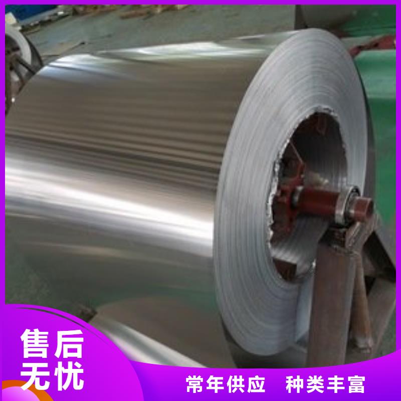 定制彩涂铝卷_品牌厂家同城制造商