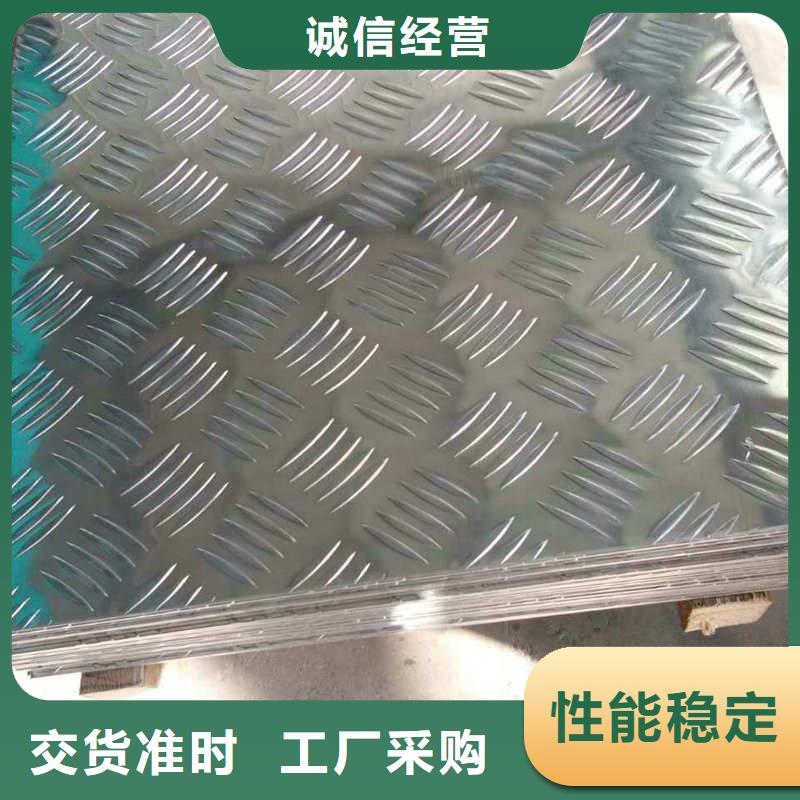 滿城22mm厚鋁板同城貨源