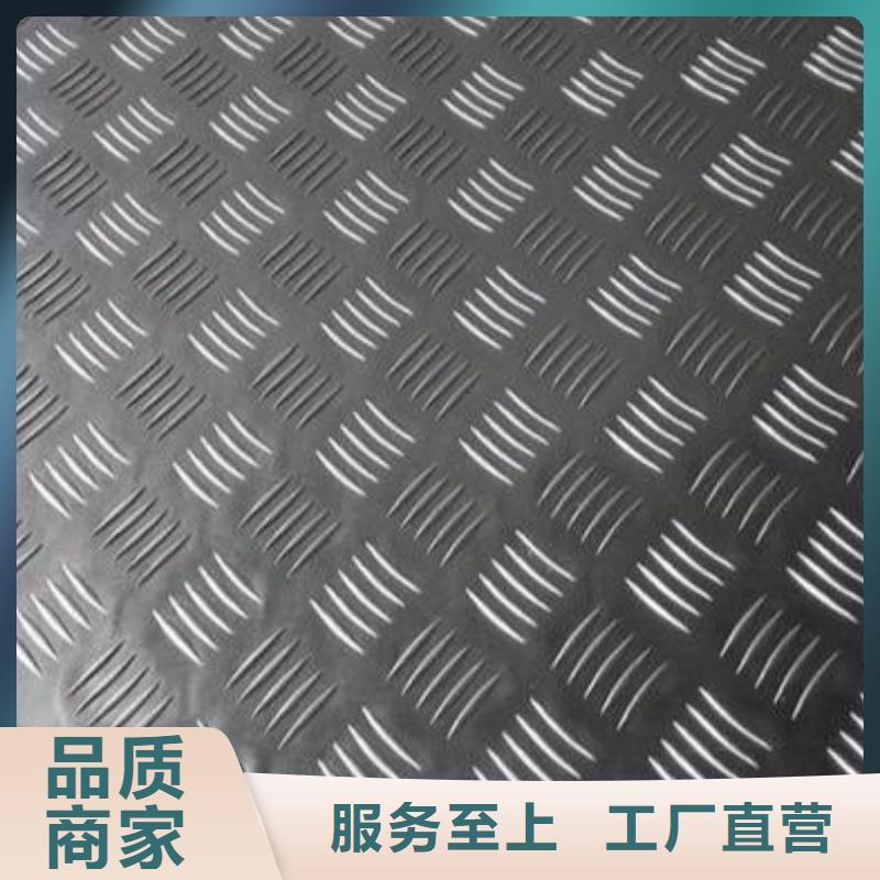 澄邁縣鋁板供應(yīng)廠家本地供應(yīng)商