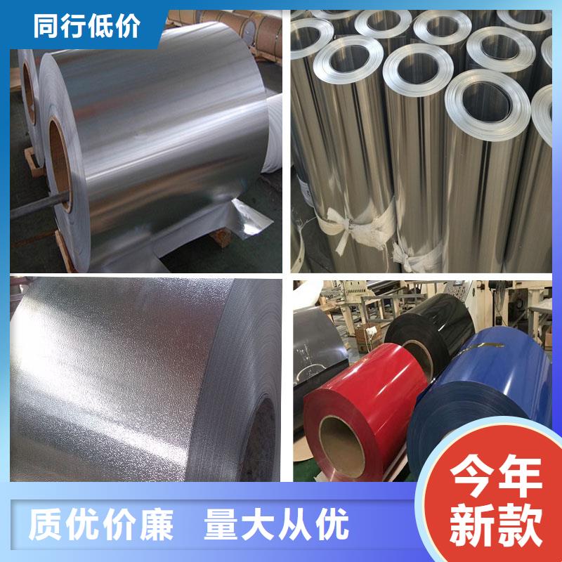 始興超厚鋁板生產(chǎn)廠家同城生產(chǎn)廠家
