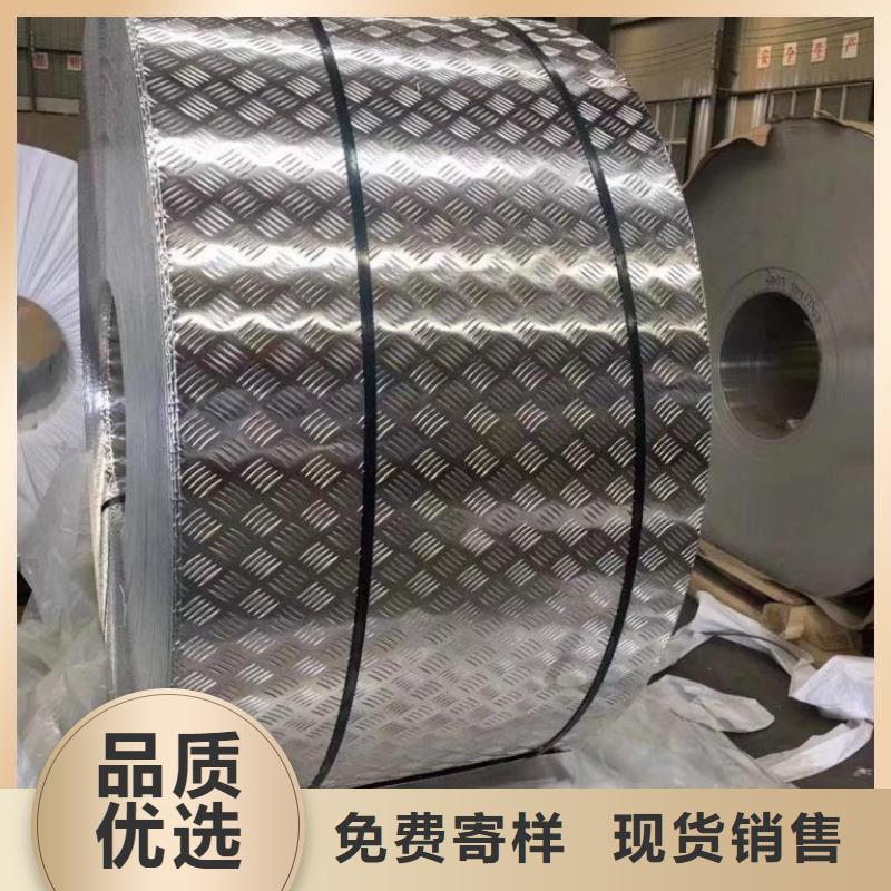 可定制的花紋鋁板多少錢一張品牌廠家廠家自營