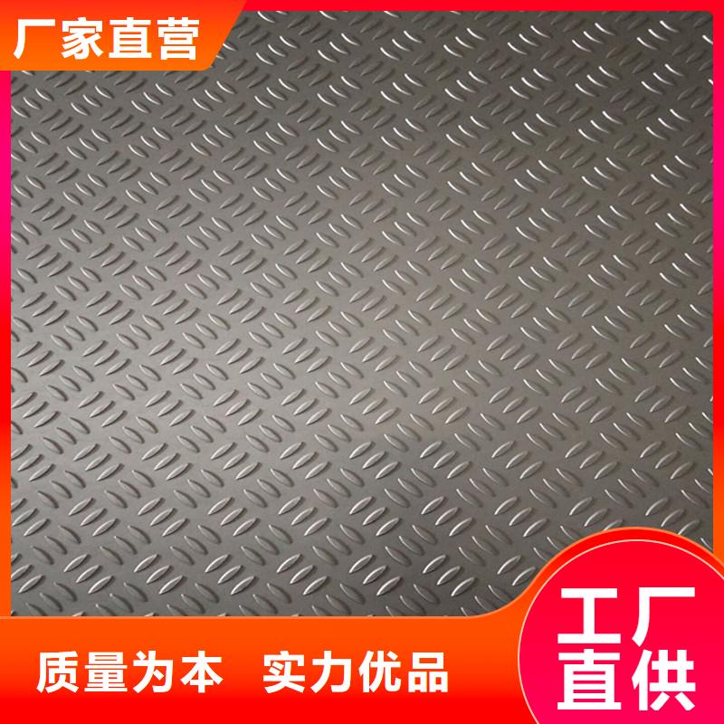 蓮池2.5mm厚的鋁板客戶信賴的廠家