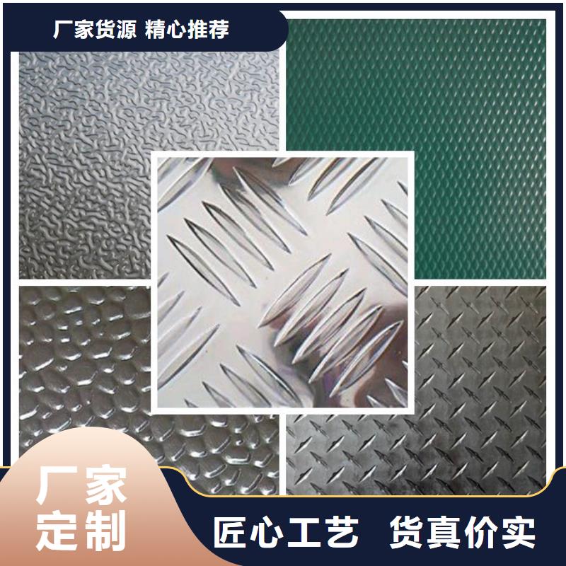 慈溪鋁板經(jīng)銷商質(zhì)量層層把關(guān)