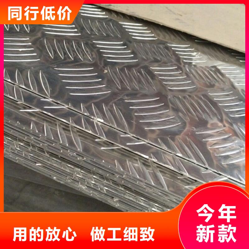 1.5厚鋁板的簡單介紹