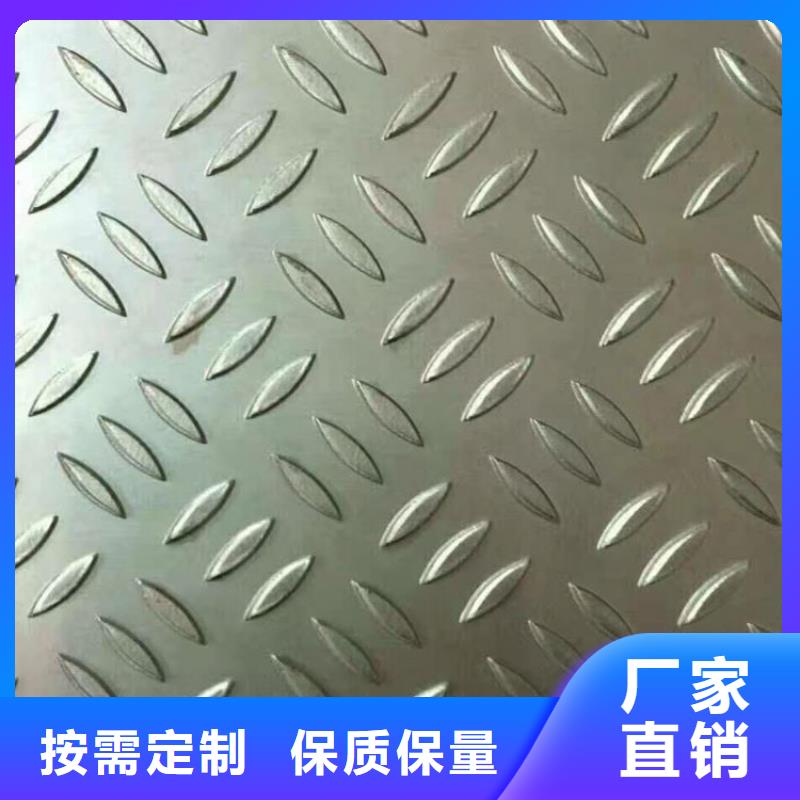 新豐20厚鋁板價(jià)格實(shí)力商家