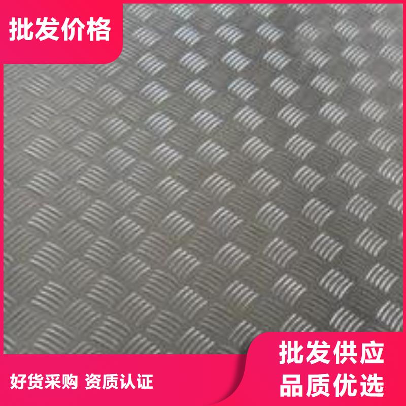 惠東鋁板的廠商多種優(yōu)勢(shì)放心選擇