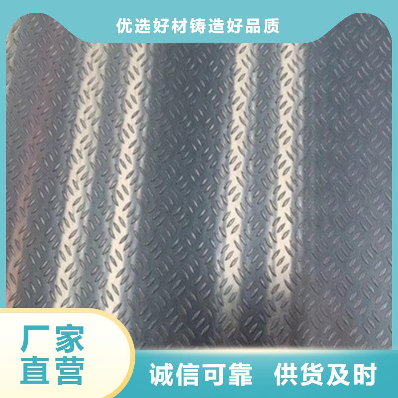 2.5mm鋁板每平方價(jià)格本地生產(chǎn)廠家