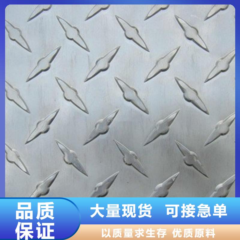 鋁板供應(yīng)商當(dāng)?shù)厣a(chǎn)商