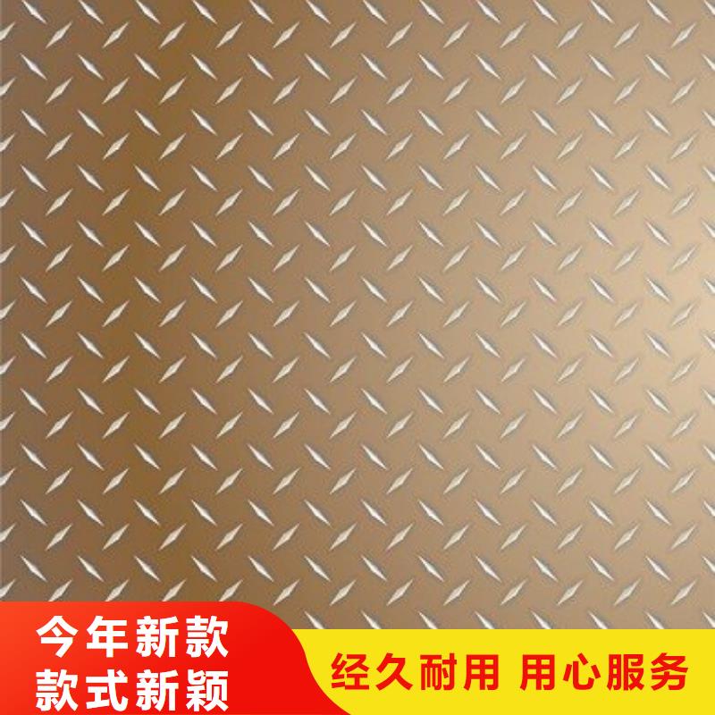 20mm厚鋁板價(jià)格同城貨源