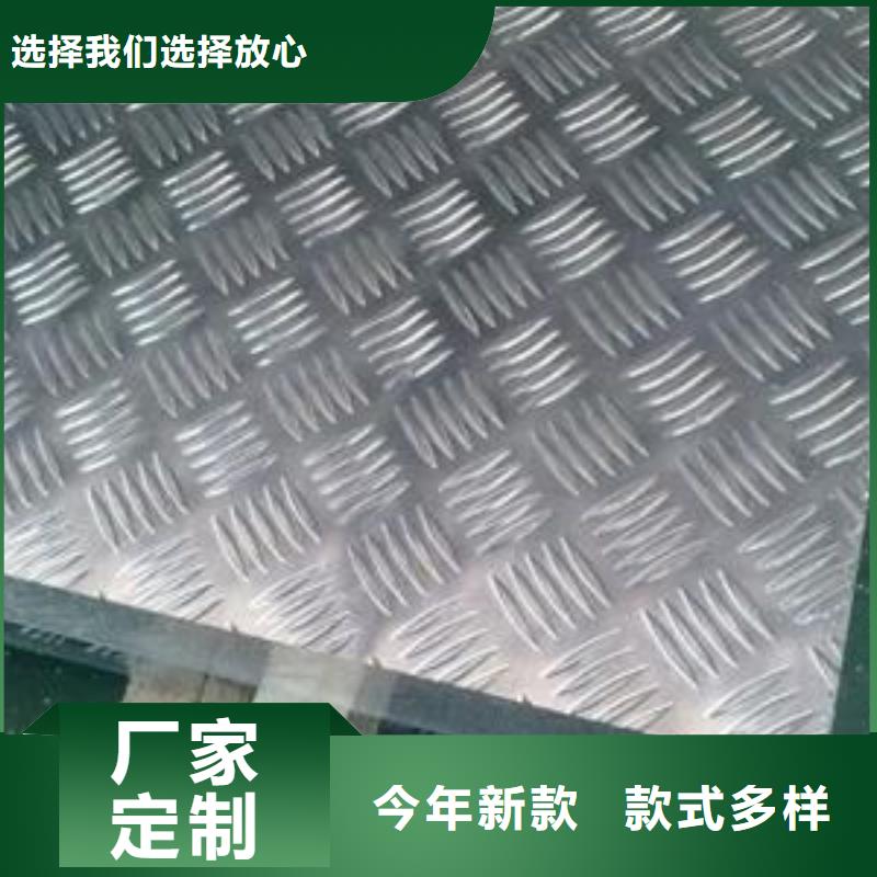 厚鋁板報(bào)價(jià)當(dāng)?shù)仄放?>
                    <h3>厚鋁板報(bào)價(jià)當(dāng)?shù)仄放?/h3>
                </div>
            </a>
        </li>
		
       		             
		 <li>
            <a href=