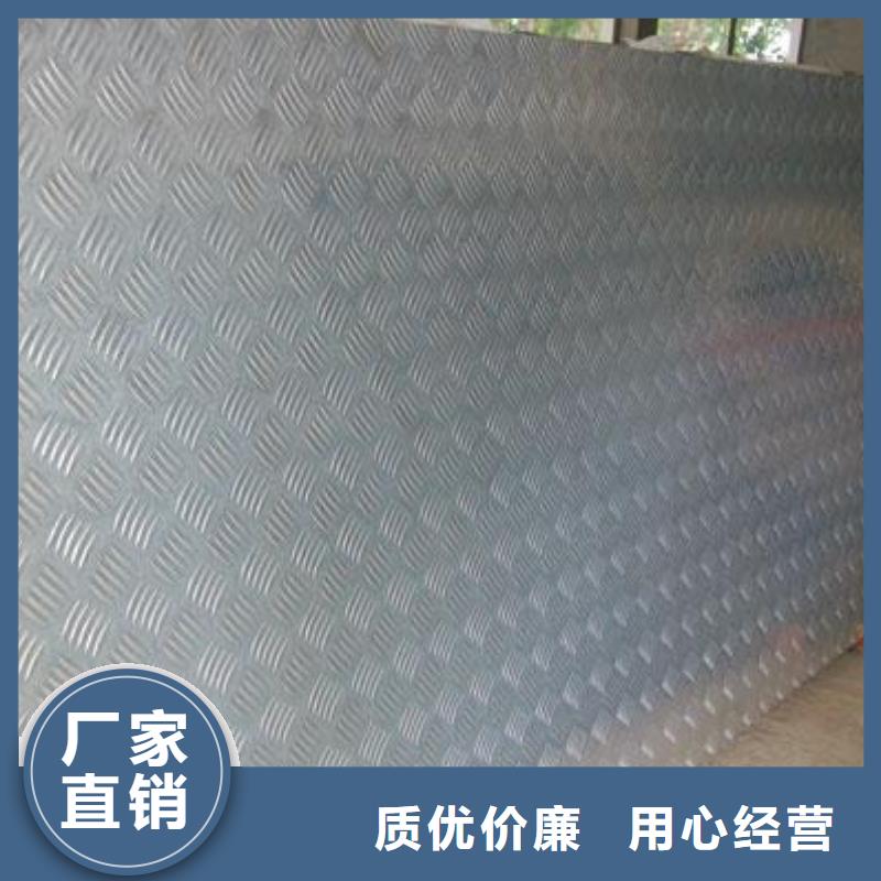 花紋鋁板圖片-老客戶喜愛當(dāng)?shù)仄放?></div>
				<h3>花紋鋁板圖片-老客戶喜愛當(dāng)?shù)仄放?/h3> 
				<div   id=