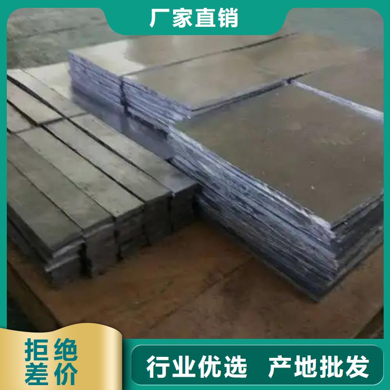 2025有现货的#
铅板医用
复合铅板公司#用户好评价格低