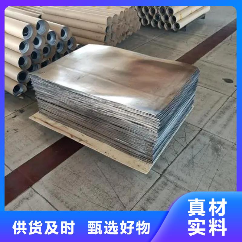 销售
生产厂家铅板
_诚信企业同城品牌