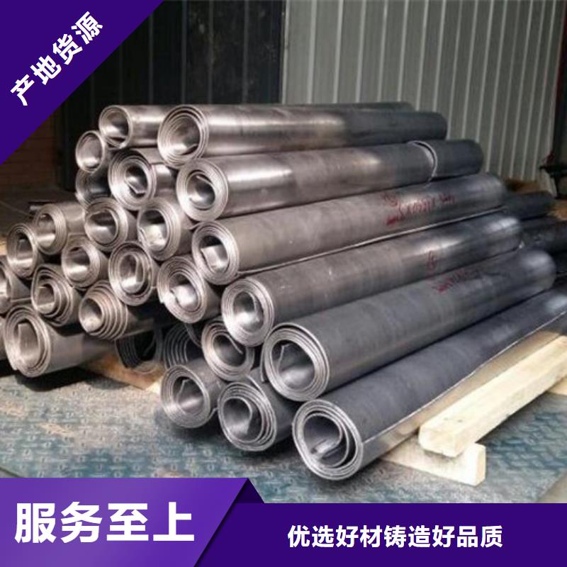 专注制造
0.5MM铅板

厂家就近发货