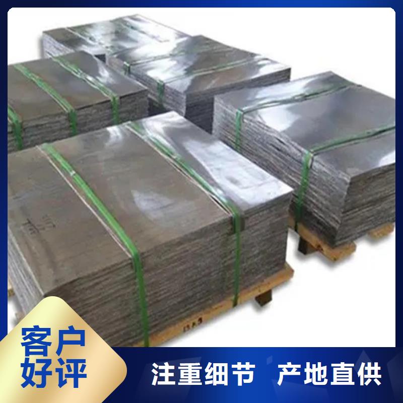 安裝
鉛板醫(yī)用咨詢出貨及時(shí)