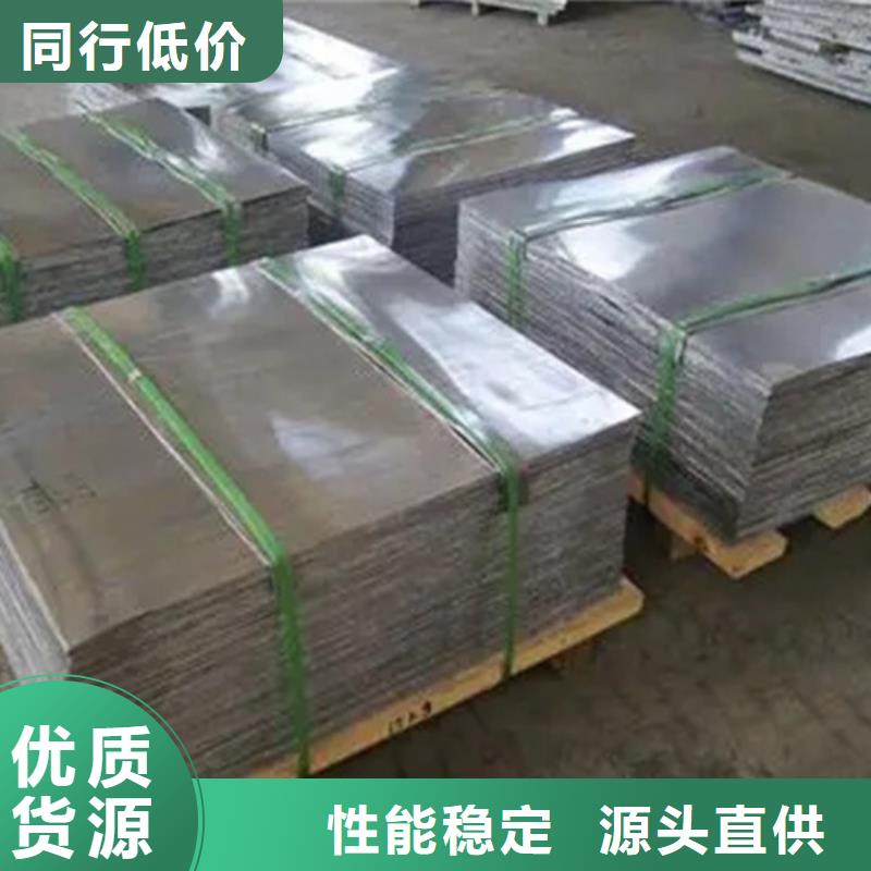 黄南广西铅板厂家-广西铅板厂家品质保证