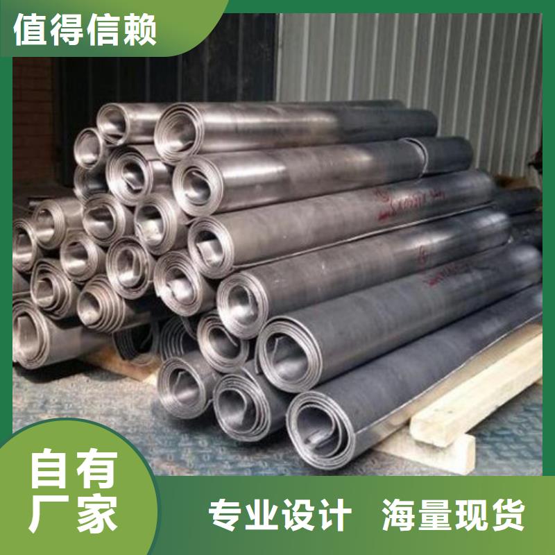 
兩個(gè)厚鉛板廠家直銷-價(jià)格實(shí)惠品種全