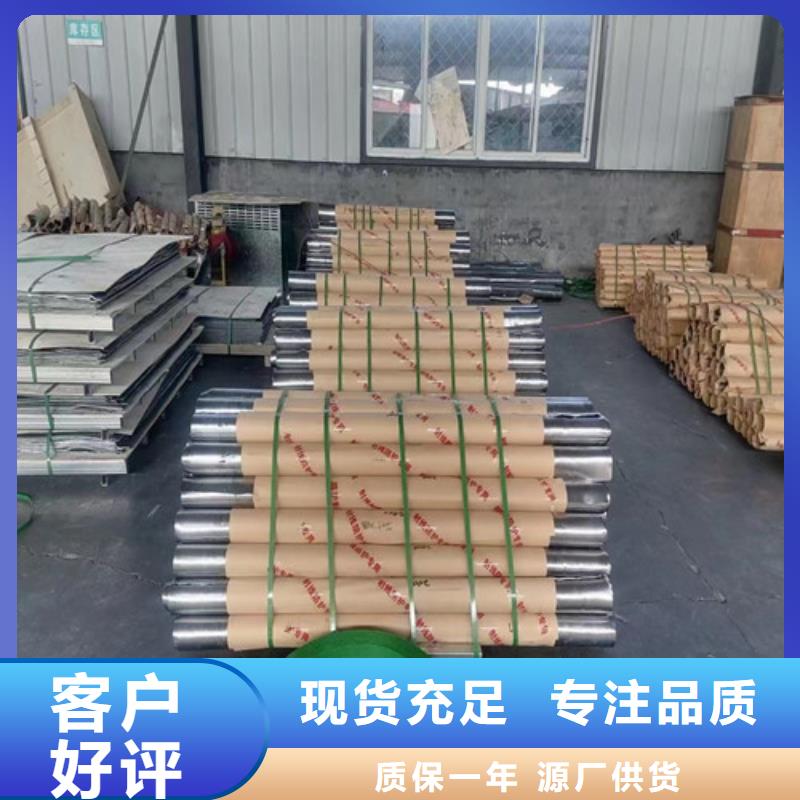 鉛板醫(yī)用鉛板定做好品質(zhì)用的放心