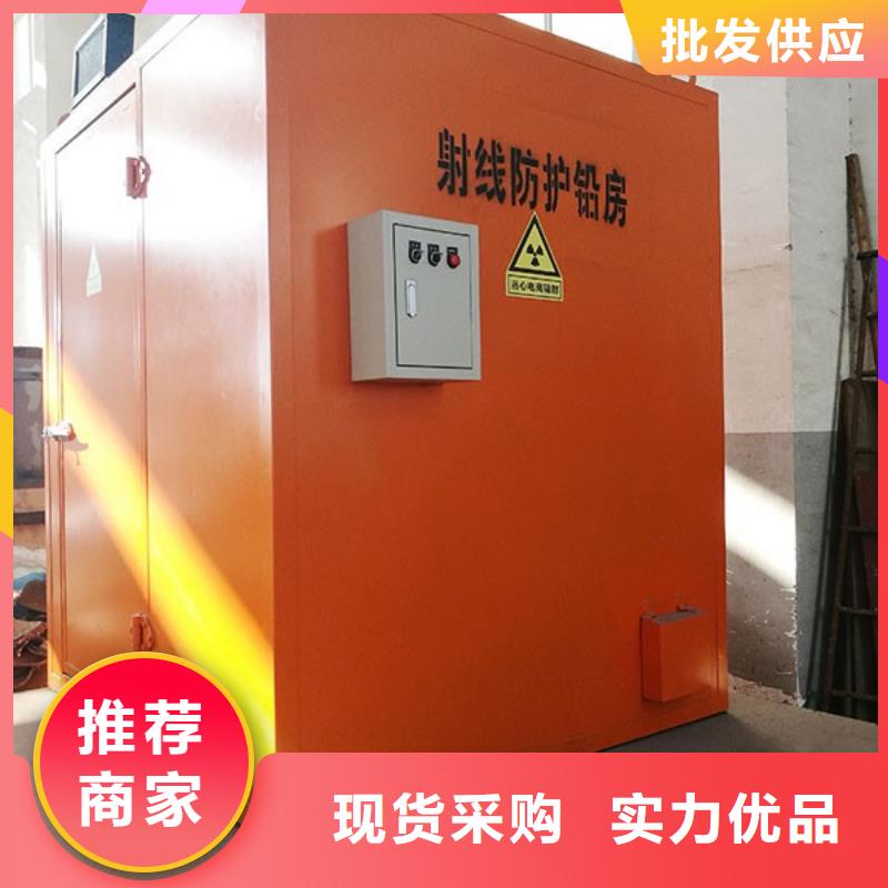 移动式铅房实体厂家成本低性能稳定