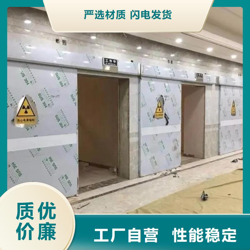 军区医院施工铅房厂家质量有保障行业优选