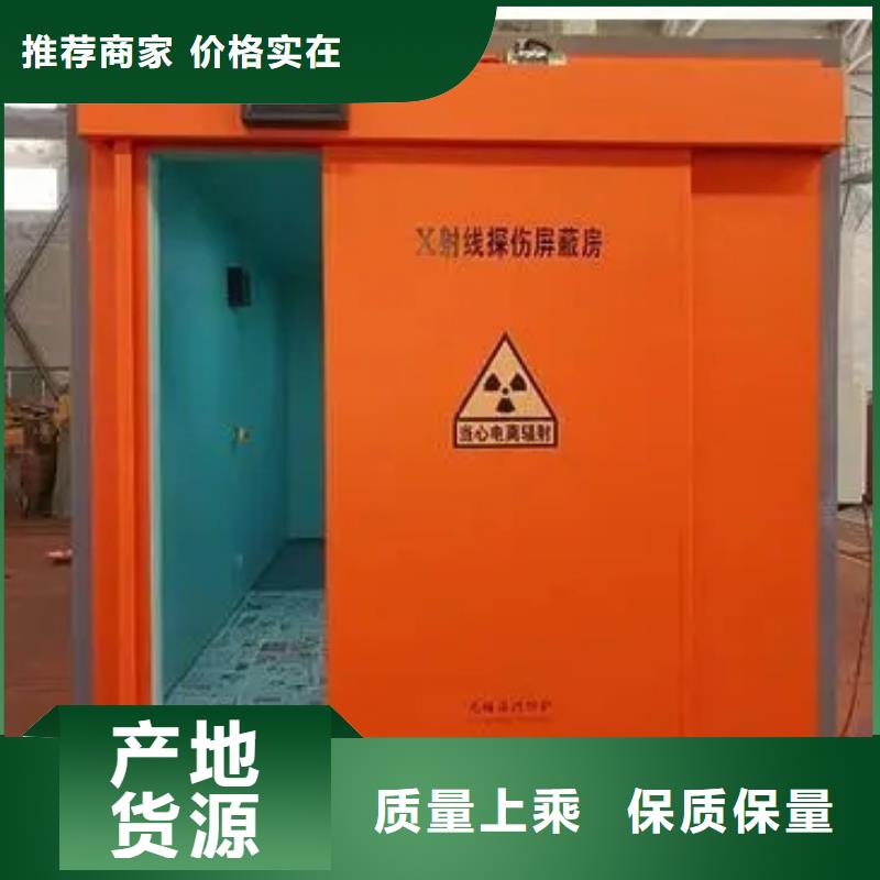 X光室铅房择优厂家实拍展现