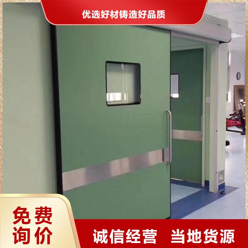 核医学防护铅门-核医学防护铅门出货快售后服务完善