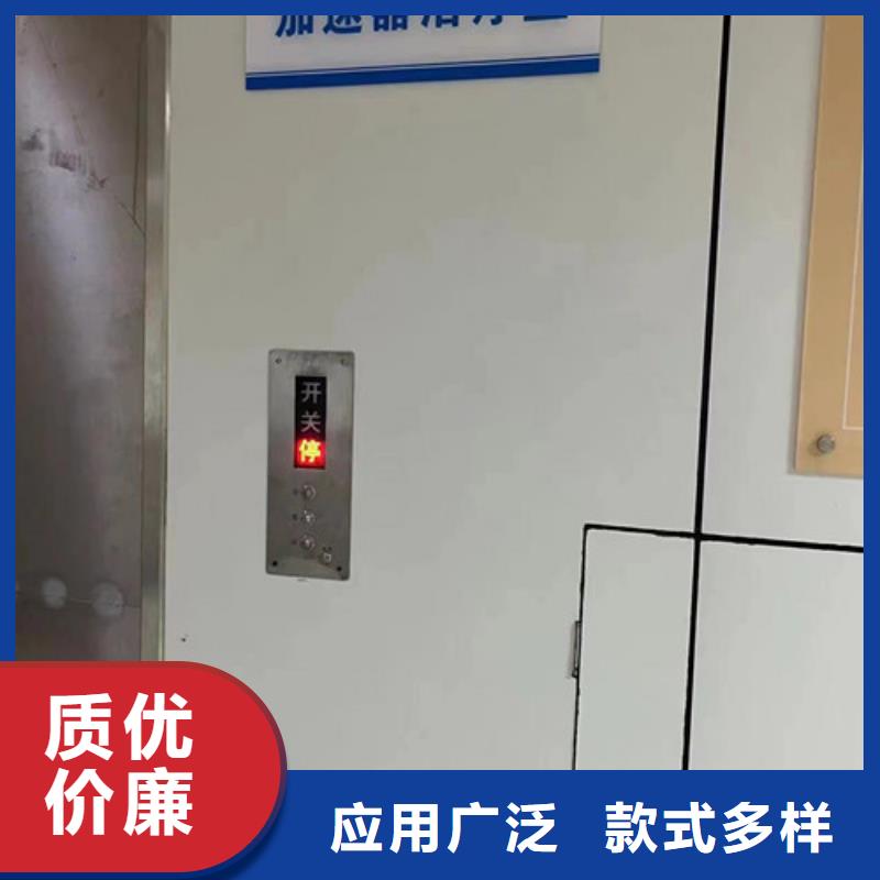 醫(yī)療鉛門廠家聯系方式醫(yī)療鉛門廠家支持拿樣