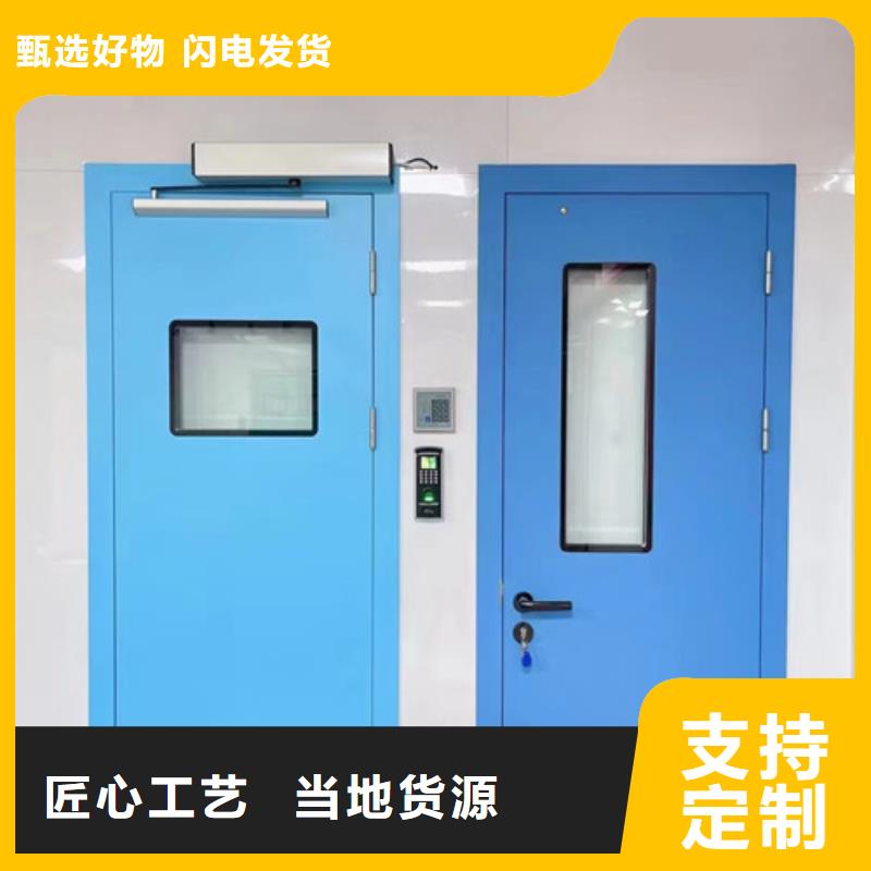 生产医院施工用铅门的销售厂家同城生产商