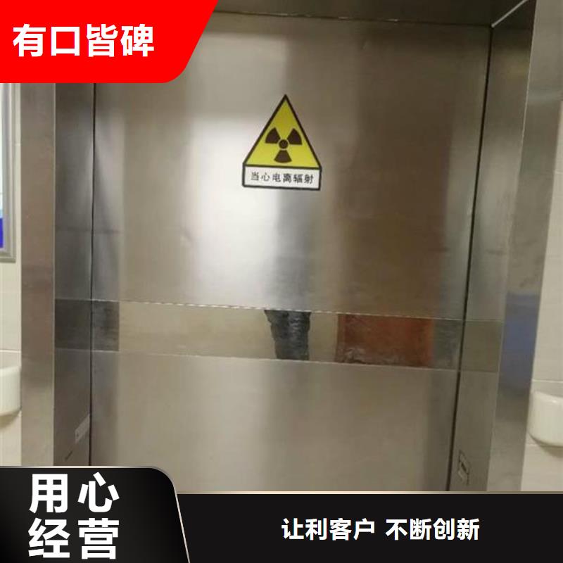 鉛板
放射科用鉛門廠家定制一件也發(fā)貨