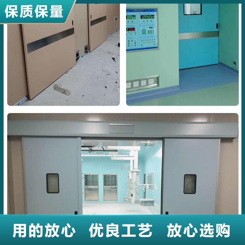 
醫(yī)用防護鉛門支持定制-這里有您想要的現貨銷售