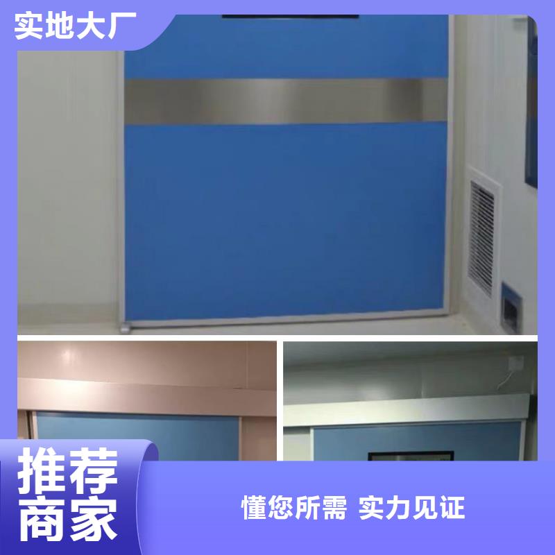 質(zhì)量優(yōu)的工程
防輻射鉛門供貨商行業(yè)優(yōu)選