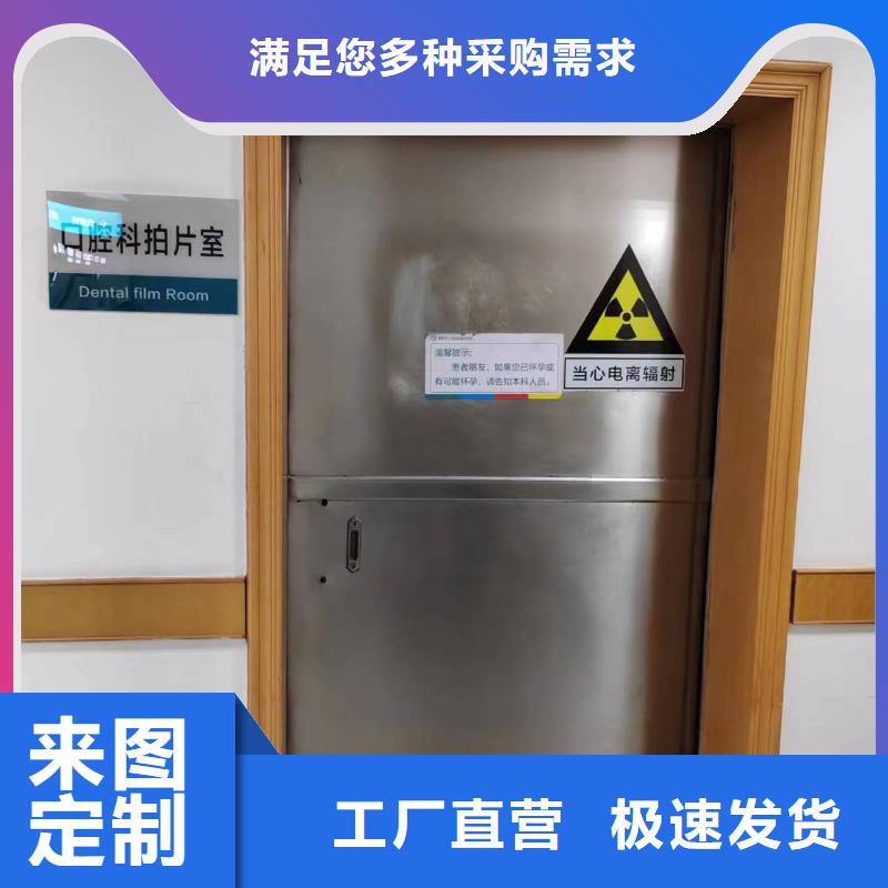 防輻射鉛門(mén)、防輻射鉛門(mén)現(xiàn)貨直銷(xiāo)當(dāng)?shù)亟?jīng)銷(xiāo)商