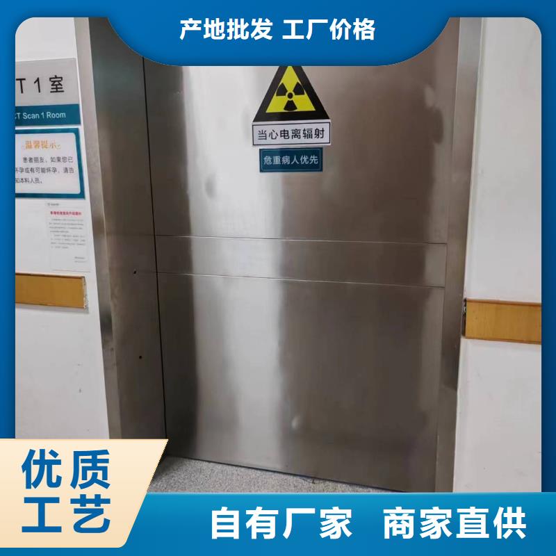德州醫(yī)用鉛門.優(yōu)選貨源