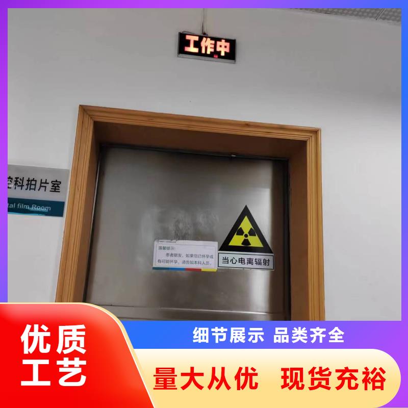 德州醫(yī)用鉛門.優(yōu)選貨源