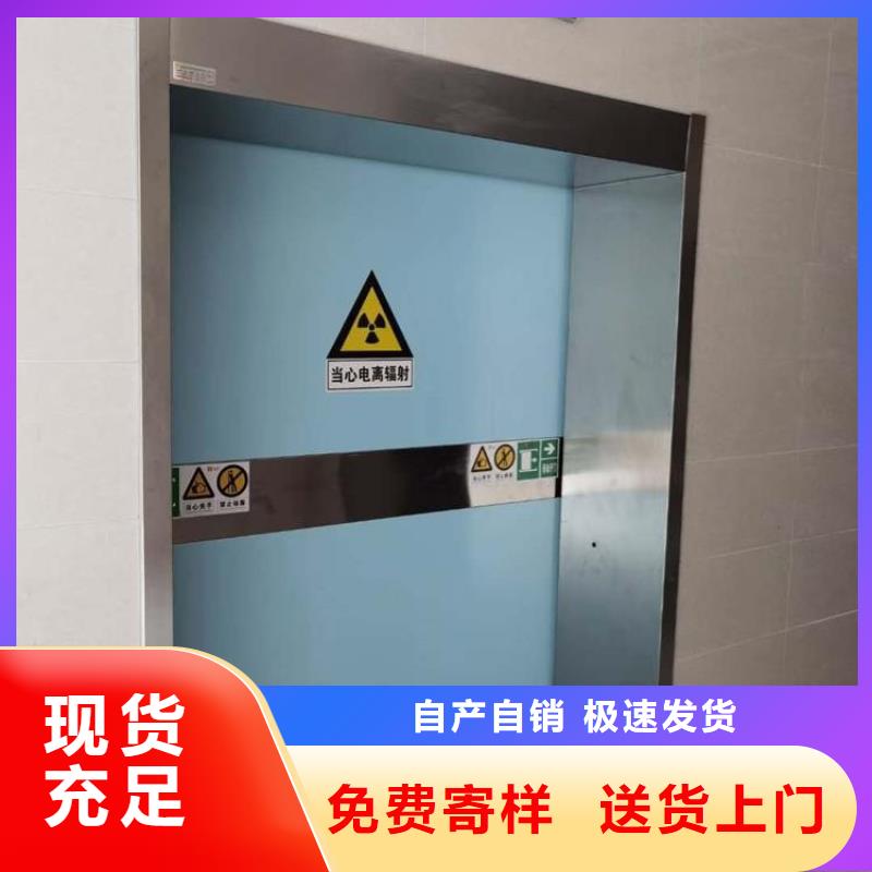 醫(yī)療鉛門高性價比自有廠家