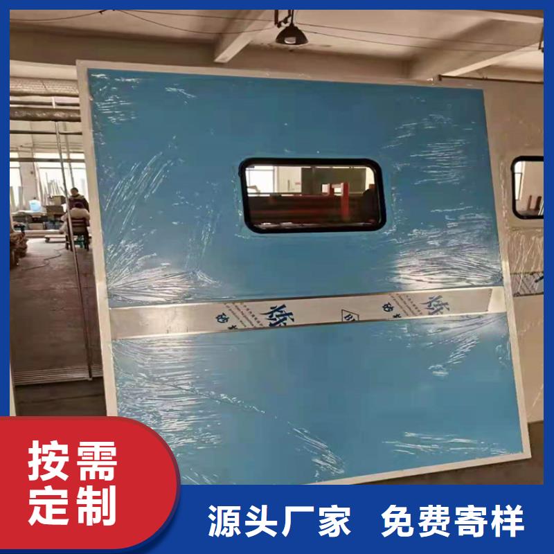安裝
ct鉛門品牌專業(yè)廠家