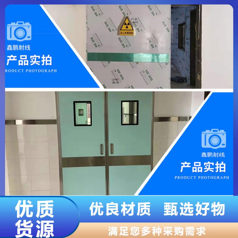 选购防护铅门-实体厂家可定制N年专注