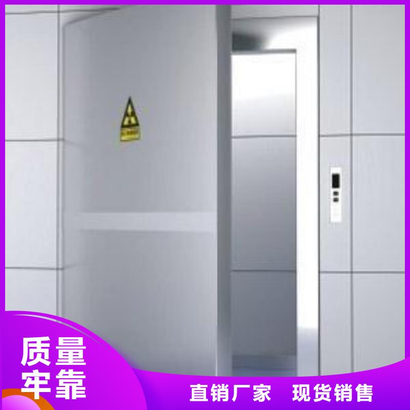 鉛門防護廠家,鉛門防護批發(fā)閃電發(fā)貨