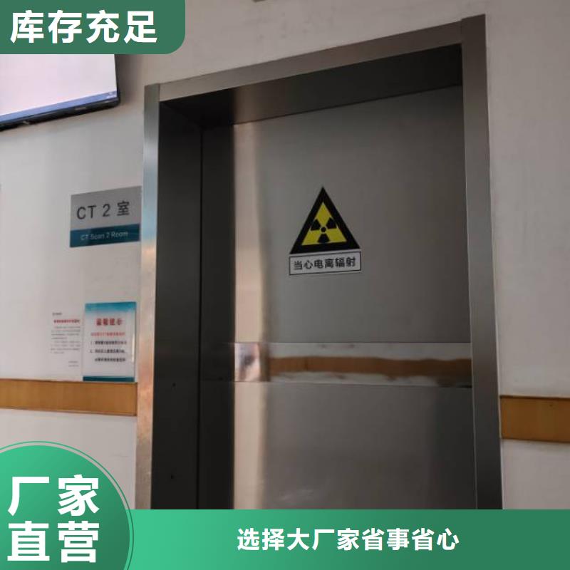推拉铅门
诚信经营厂家一站式供应