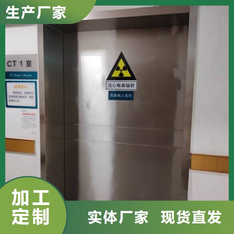 本地性价比高的
电动
屏蔽铅门
厂家源头厂家量大价优