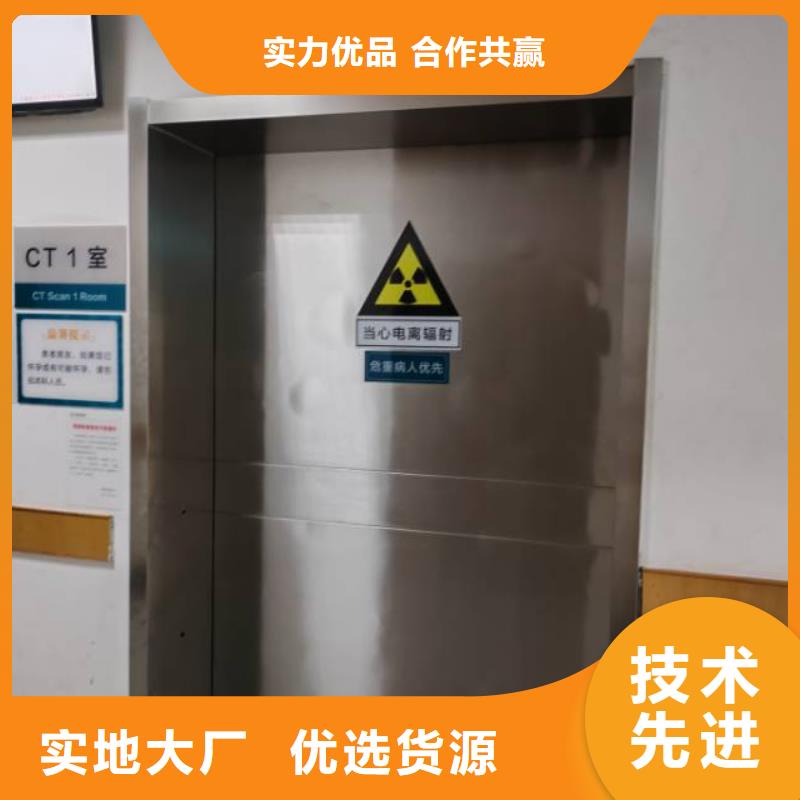 防輻射
醫(yī)療鉛門供貨商多種規(guī)格可選