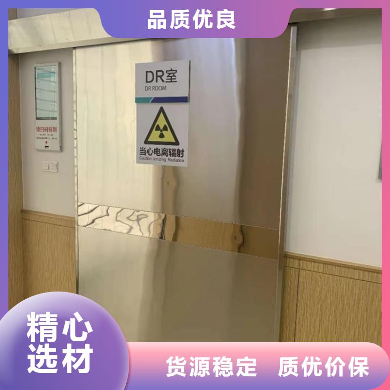 
放射科防护铅门
.-
放射科防护铅门
.厂家批发当地公司