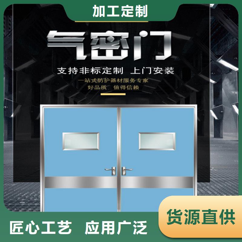常年供應
牙科CT鉛門
-省錢服務始終如一